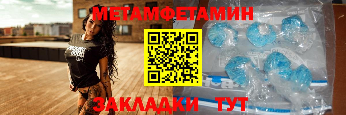 АМФЕТАМИН 97% Коркино