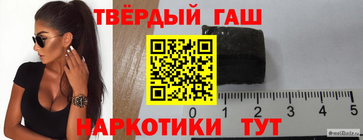 ГАШ VHQ  ГАШИШ  Коркино  Вход с VPN  где можно купить   ГАШИШ VHQ 