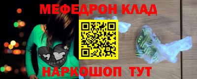 молекула духа Коммунар