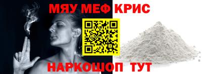 молекула духа Коммунар