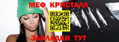 молекула духа Коммунар