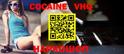 бошки Комсомольск-на-Амуре