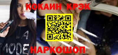 бошки Комсомольск-на-Амуре
