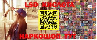 бошки Комсомольск-на-Амуре