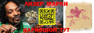 бошки Комсомольск-на-Амуре