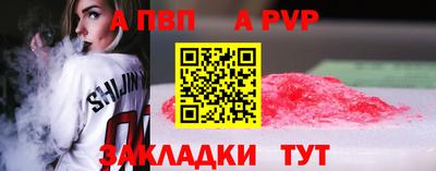 бошки Комсомольск-на-Амуре