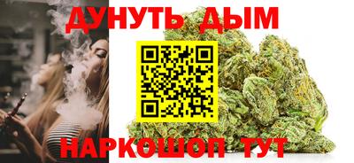 бошки Комсомольск-на-Амуре