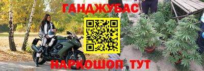 бошки Комсомольск-на-Амуре