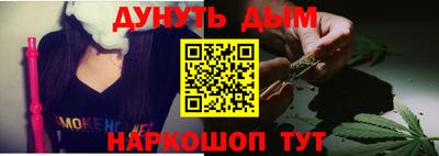 бошки Комсомольск-на-Амуре