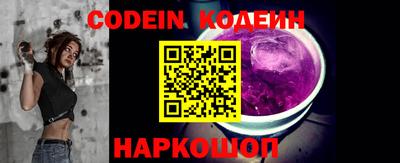 бошки Комсомольск-на-Амуре