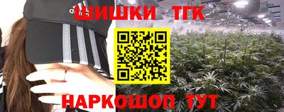 бошки Комсомольск-на-Амуре