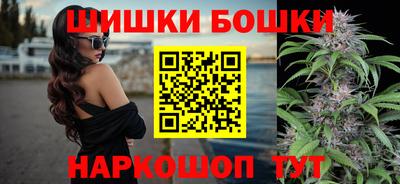 молекула духа Коммунар