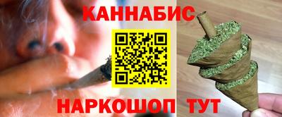 молекула духа Коммунар