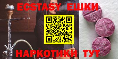 молекула духа Коммунар