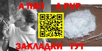 молекула духа Коммунар