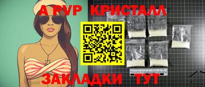 бошки Комсомольск-на-Амуре