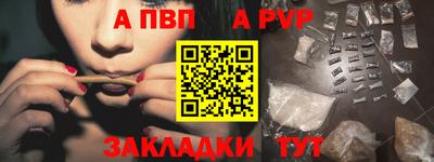 молекула духа Коммунар