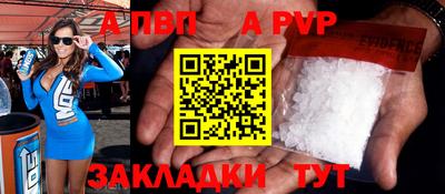бошки Комсомольск-на-Амуре