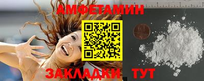 молекула духа Коммунар