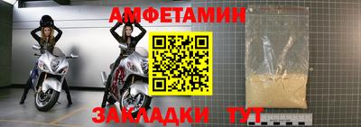 молекула духа Коммунар
