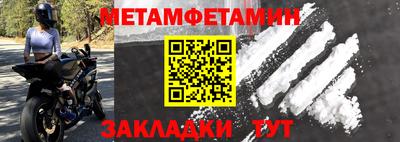 бошки Комсомольск-на-Амуре