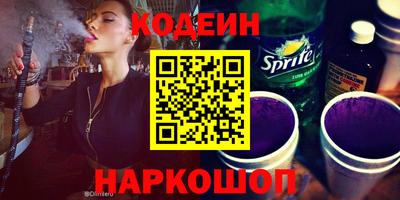 бошки Комсомольск-на-Амуре