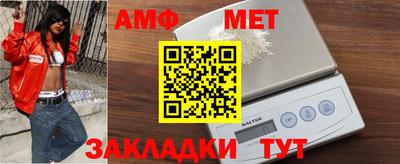 молекула духа Коммунар