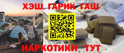 бошки Комсомольск-на-Амуре