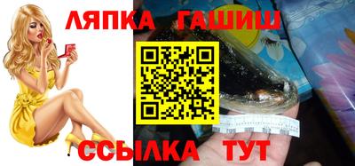 молекула духа Коммунар