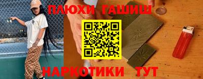 молекула духа Коммунар