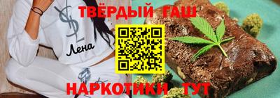 молекула духа Коммунар