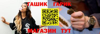 бошки Комсомольск-на-Амуре