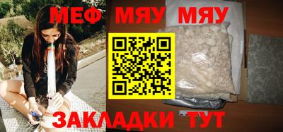 бошки Комсомольск-на-Амуре