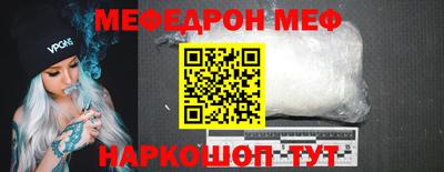 бошки Комсомольск-на-Амуре