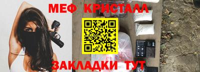 молекула духа Коммунар