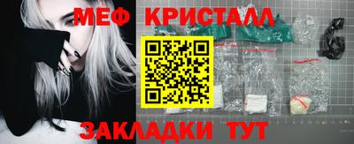 молекула духа Коммунар