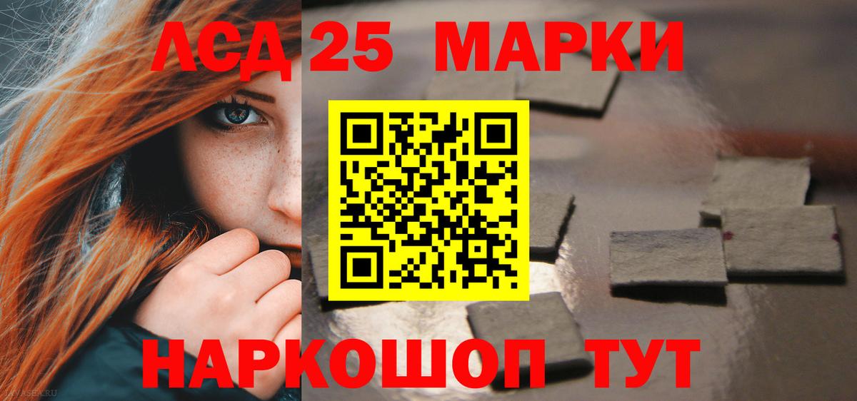 LSD-25 экстази  Вход с VPN  LSD-25 экстази ecstasy  Коркино  Лсд 25 экстази кислота 