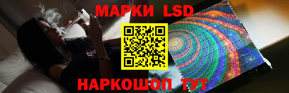 ЛСД экстази ecstasy Коркино