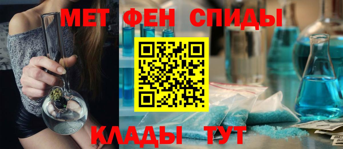 Метамфетамин пудра  Вход с VPN  Коркино 