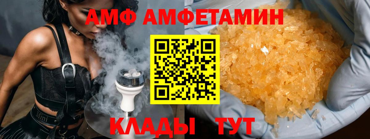 Метамфетамин винт Коркино