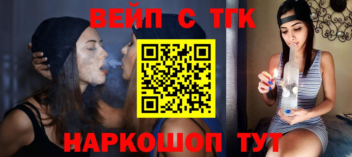 ГАШИШ  Cocaine  Конопля  Гашиш  КЕТАМИН  Вход с VPN  Коркино  ЭКСТАЗИ  МЕФ кристаллы 