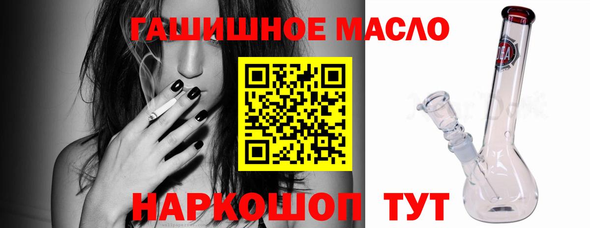 Дистиллят ТГК концентрат Коркино