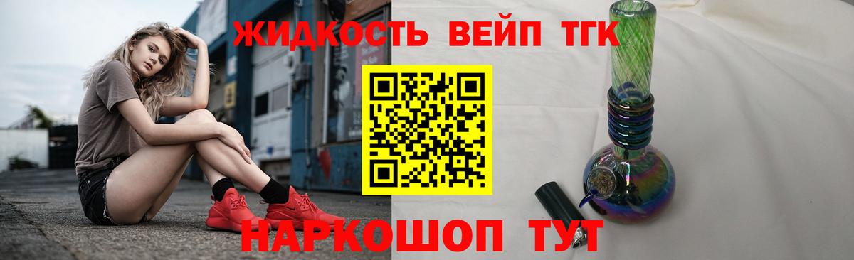 Коркино  купить наркоту  ТГК концентрат  Вход с VPN  Дистиллят ТГК THC oil 
