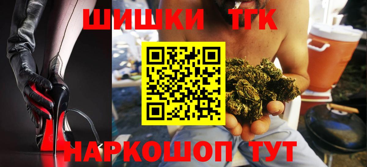 Каннабис план  Каннабис марихуана  Шишки марихуана VHQ  Коркино  Вход с VPN 
