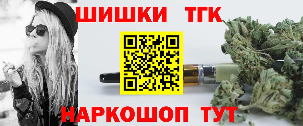 Бошки марихуана AK-47 Коркино
